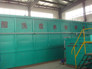 污水處理設(shè)備